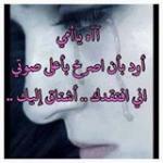 Moaa Sayed